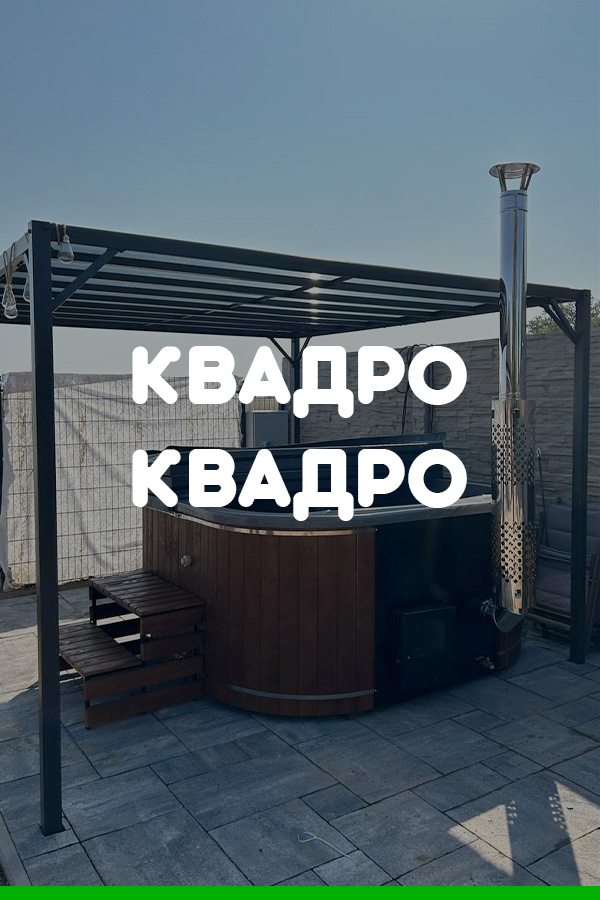 купити джакузі