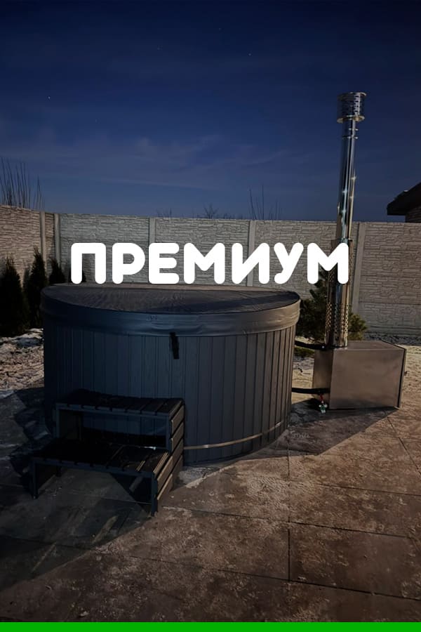 купити джакузі