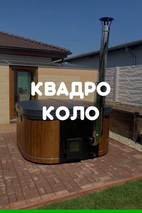чан для бані