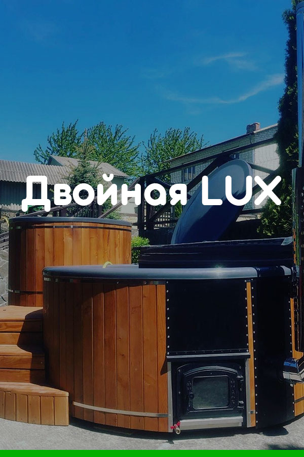 купить джакузи